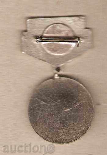 insigne de rang onorific -Zasluzhil cu preț € 12.89 | 25.21 BGN