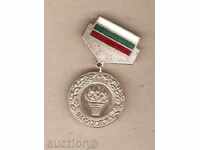 нагръден знак за почетно звание -Заслужил