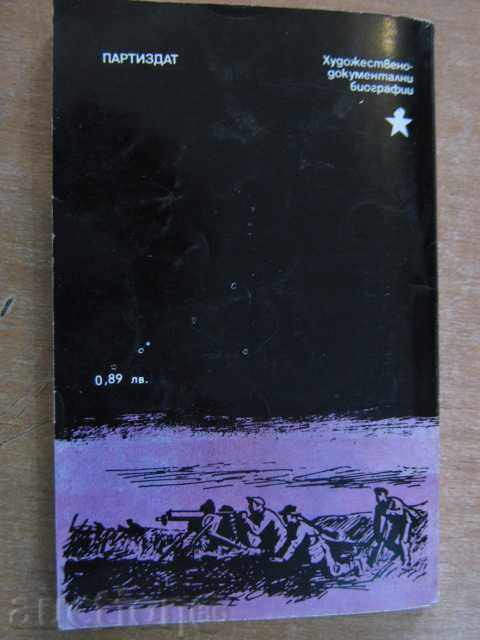 Delivery of Book "Come to me at dawn - V. Genova" - 164 pages Delivery of Book "Come to me at dawn - V. Genova" - 164 pages