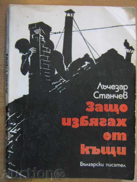 The book "Why I Escaped From Home - Lachezar Stanchev" - 202 pages