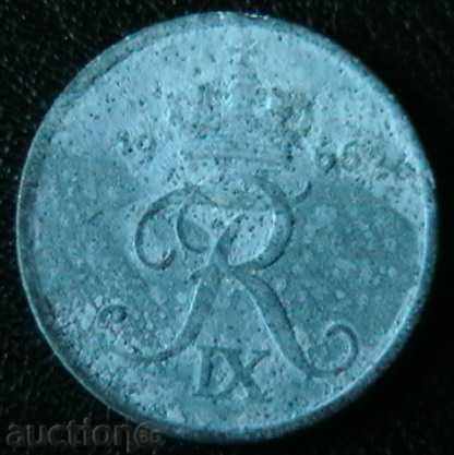 1 pp 1966, Denmark with price 0.40 BGN | € 0.20 1 pp 1966, Denmark with price 0.40 BGN | € 0.20