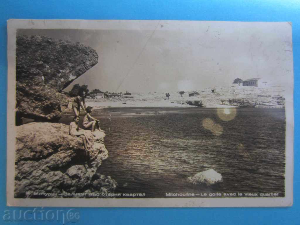 Delivery of MICHURIN-GATEWAY WITH OLD QUARTER -1960-ROAD Delivery of MICHURIN-GATEWAY WITH OLD QUARTER -1960-ROAD