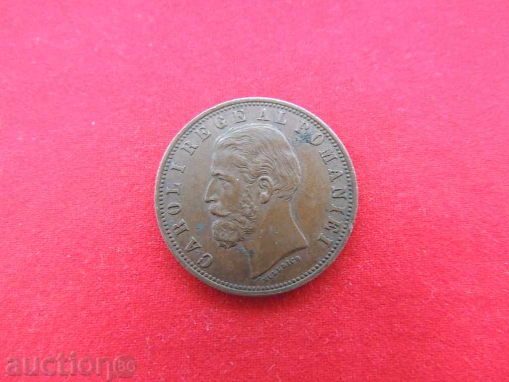 5 бани 1883 г. Румъния РЯДКА КАЧЕСТВО- с цена € 53.33 | 104.30 лв. 5 бани 1883 г. Румъния РЯДКА КАЧЕСТВО- с цена € 53.33 | 104.30 лв.