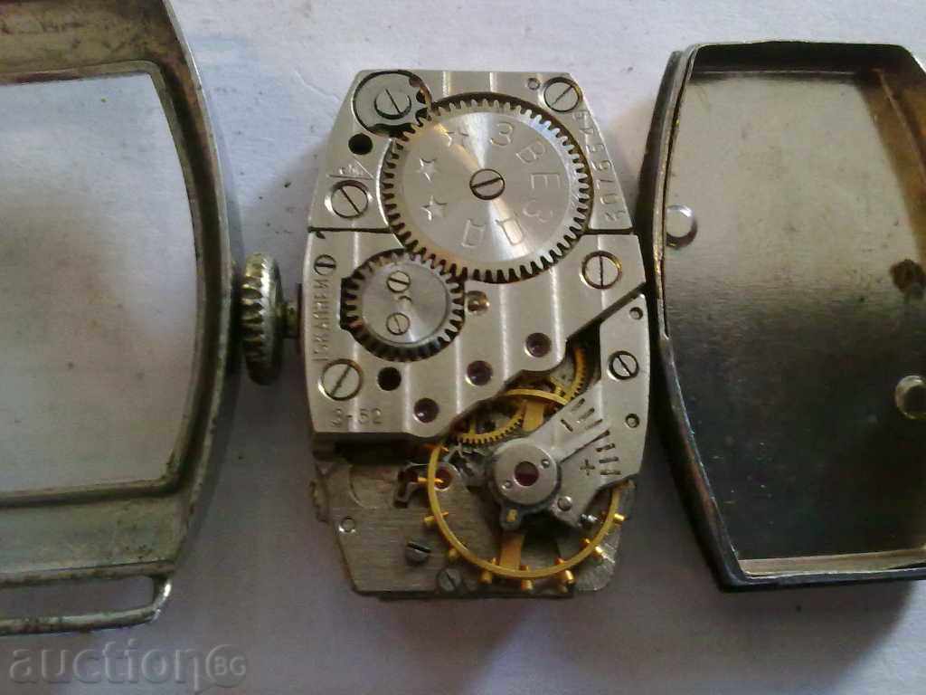 STAR with price 10.00 BGN | € 5.11 STAR with price 10.00 BGN | € 5.11