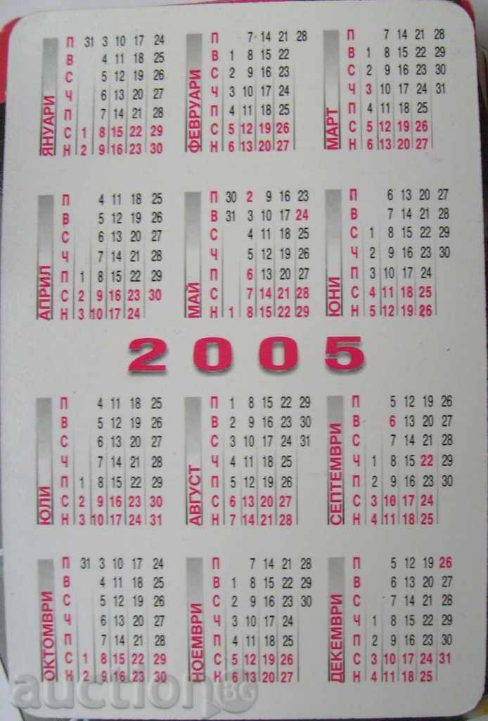 2005 - Eminem / Eminem with price 1.00 BGN | € 0.51 2005 - Eminem / Eminem with price 1.00 BGN | € 0.51