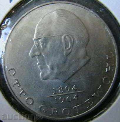 20 марки 1973, Германия(ГДР)