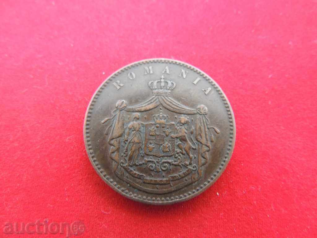 Licitație 10 bai 1867 Romania - CALITATE - Watt & Co