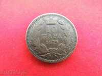 10 PARA 1879 SERBIA RARE K A C H E S T V O