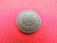 5 perechi 1879 Serbia-Colectie-CALITATE-