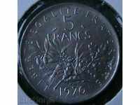 5 франка 1970, Франция