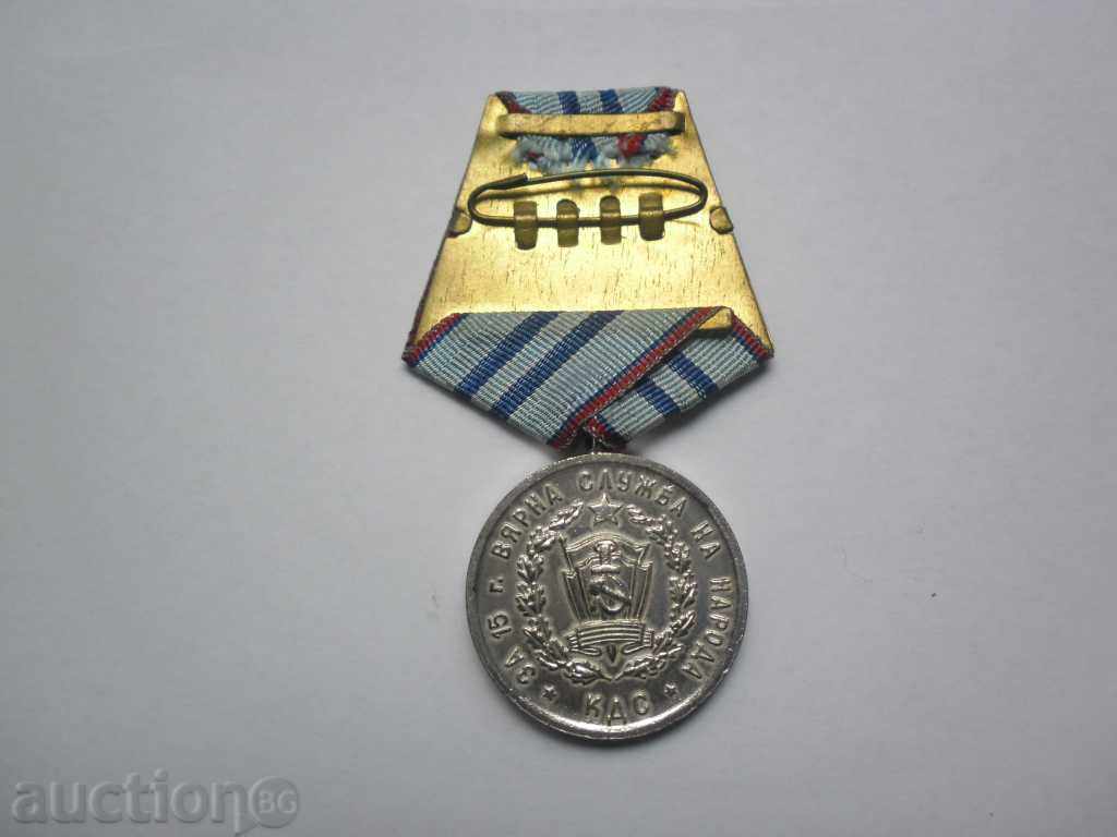 FOR 15 YEARS FULL SERVICE OF THE PEOPLE - KDS with price 43.00 BGN | € 21.99 FOR 15 YEARS FULL SERVICE OF THE PEOPLE - KDS with price 43.00 BGN | € 21.99