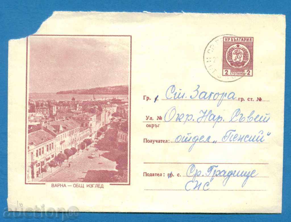 IPPC Bulgaria 1966 - VARNA - GENERAL VIEW / PS12660 with price 0.69 BGN | € 0.35