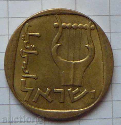 25 agoroth Israel with price 0.90 BGN | € 0.46 25 agoroth Israel with price 0.90 BGN | € 0.46