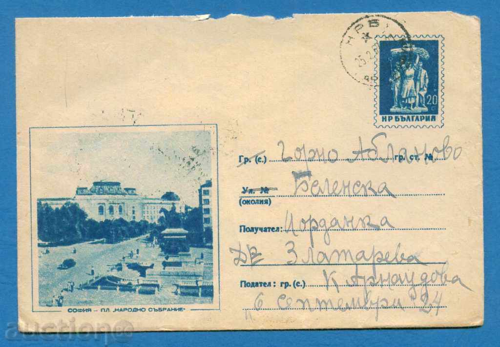 IPTZ Bulgaria 1956 - SOFIA - PL. NATIONAL ASSEMBLY / PS12787