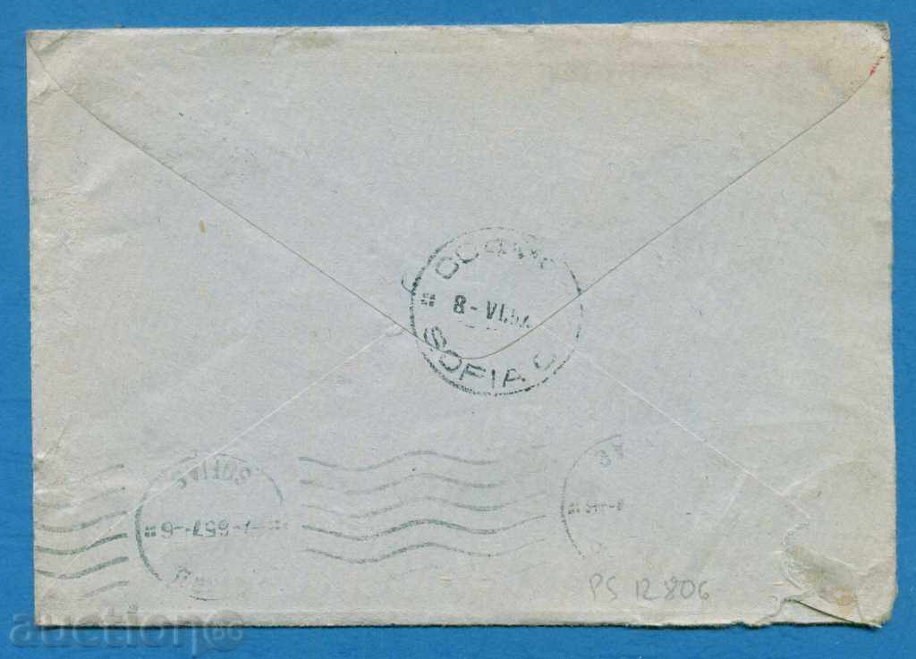 Auction  IPTZ Bulgaria 1957 - 5 MAY DAY OF SOCKEET PRESS / PS12806