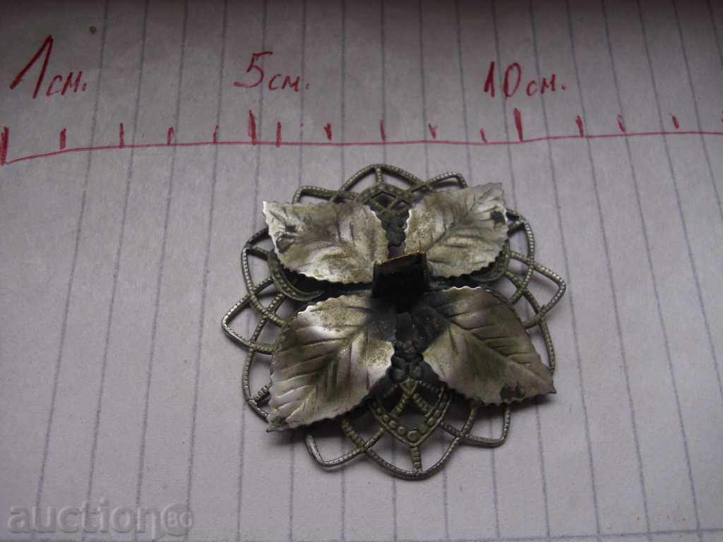 STARA brosa cu preț 25.00 BGN | € 12.78