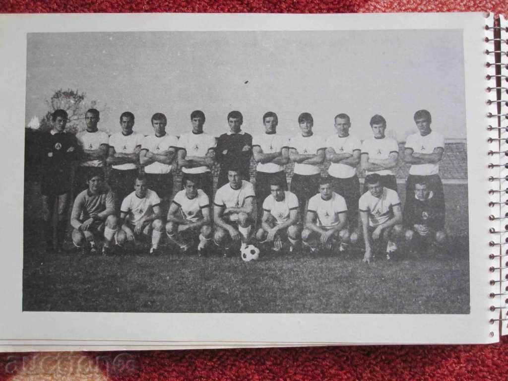 Δημοπρασία Ποδόσφαιρο επιτραπέζιο ημερολόγιο ZHSK- Σλάβια 1971. Δημοπρασία Ποδόσφαιρο επιτραπέζιο ημερολόγιο ZHSK- Σλάβια 1971.