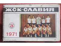 футбол настолен календар ЖСК- Славия 1971г.