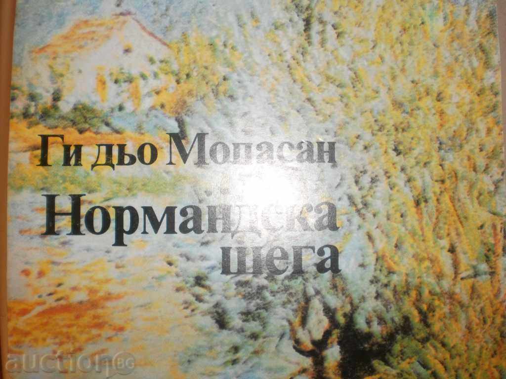 Guy de Maupassan - "Norman joke" with price 7.00 BGN | € 3.58 Guy de Maupassan - "Norman joke" with price 7.00 BGN | € 3.58