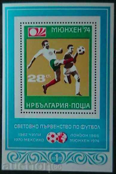 1973 Παγκόσμιο Κύπελλο '74 Μονάχου, μπλοκ.