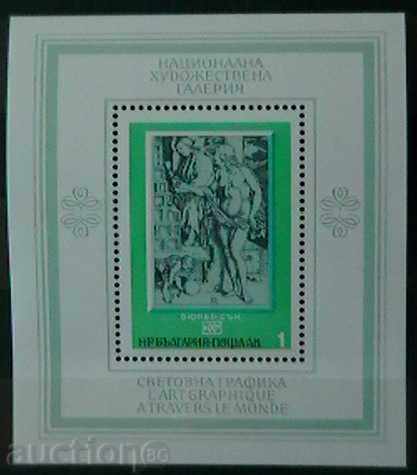 1975 NAG - grafica lume.
