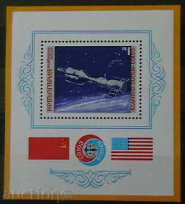 1975 Αεροπορική αποστολή - τρίχες. πτήση «Ένωση - Απόλλων«μπλοκ