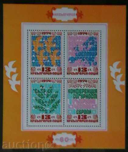 1974  Конф. за сигурност и сьтрудн. в Европа 1974, блок.