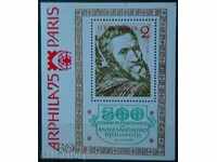 1975 Michelangelo bloc.