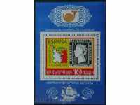 1975 Expoziție Mondială Filatelică „Spania '75“ bloc.