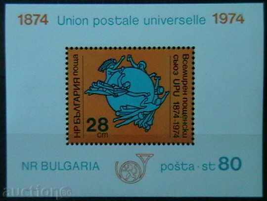1974  100 г. Всемирен пощенски съюз (УПУ), блок.