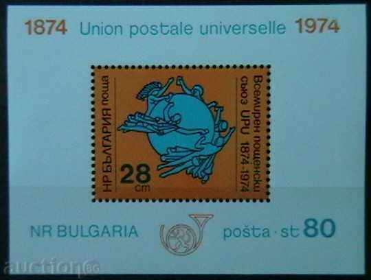 100 1974, Uniunea Poștală Universală (UPU) bloc.