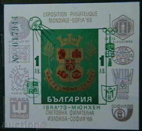 1973  Надпечатка „ИБРА '73 - Мюнхен" - зелена.