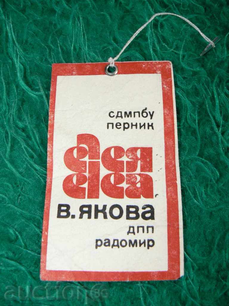 An old label from a ladies shawl from 08.08.1981