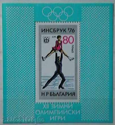 1976 XII Зимни олимпийски игри Инсбрук, блок.