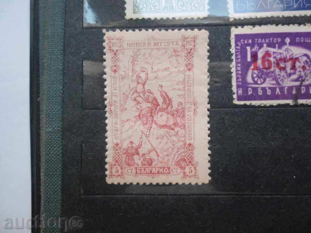 Auction BG-MARKS Auction BG-MARKS