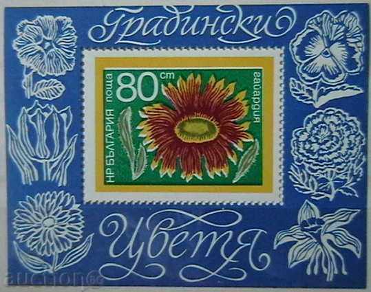 1974  Градински цветя, блок.