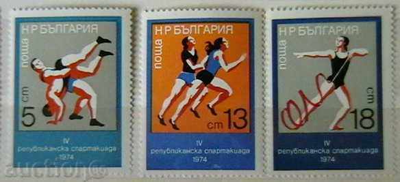 1974 IV Republican Spartakiada. 1974 IV Republican Spartakiada.
