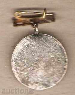 embroidery sign 3rd Republic Festival and Spartakiáda-reared with price 2.49 BGN | € 1.27