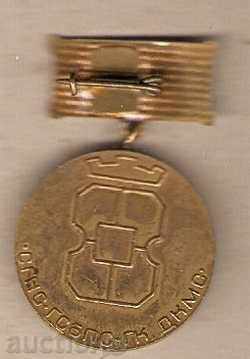 Purple sign of the 6th Five-Year Plan with price 3.49 BGN | € 1.78