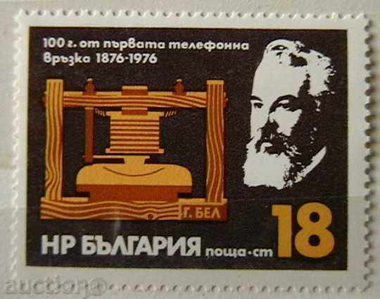 1976 100 years of first telephone connection.