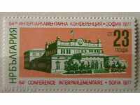 1977 64th Interparliamentary Conference.