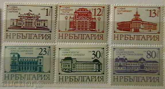 1977 Regular - clădiri publice din Sofia.