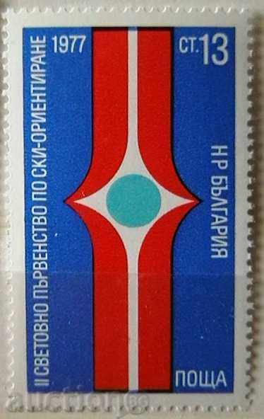 1977 al II-lea Cupa Mondială de schi orienteering.
