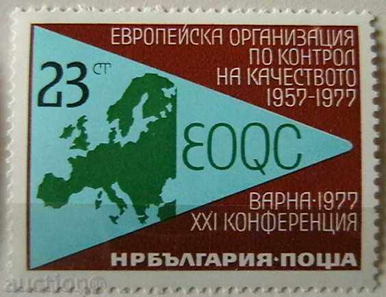 1977 Organizația Europeană pentru controlul calității.