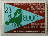 1977 Organizația Europeană pentru controlul calității.