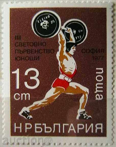 1977  III свет. първенство по вдигане на тежести за юноши.