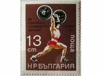 1977  III свет. първенство по вдигане на тежести за юноши.