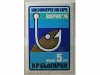 1976 Al XXI-lea Congres al Federației Internaționale de Pescuit