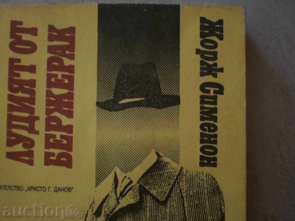 Georges Simenon - "The Crazier from Bergerac. The Man from London" with price 3.00 BGN | € 1.53 Georges Simenon - "The Crazier from Bergerac. The Man from London" with price 3.00 BGN | € 1.53
