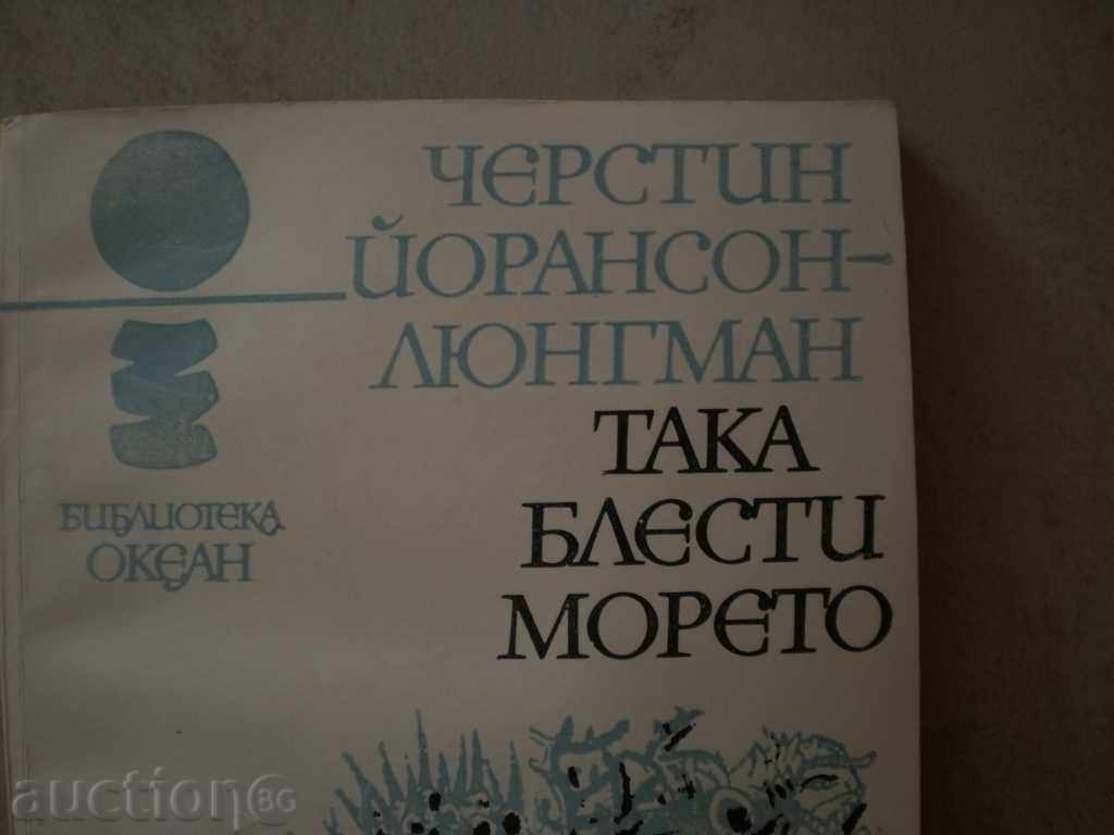 Crestin Yoranson Ljungman- "So Shining the Sea" with price 4.00 BGN | € 2.05 Crestin Yoranson Ljungman- "So Shining the Sea" with price 4.00 BGN | € 2.05